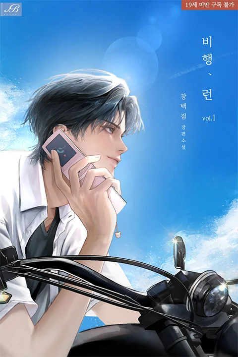  콜로소 일러스트레이터 구공 포트폴리오
