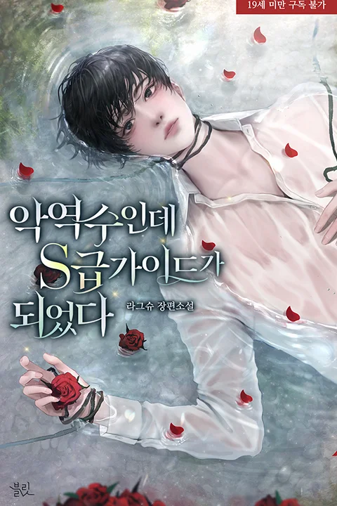  콜로소 일러스트레이터 구공 포트폴리오