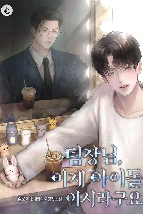  콜로소 일러스트레이터 구공 포트폴리오