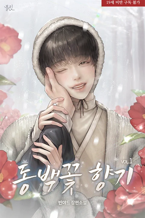  콜로소 일러스트레이터 구공 포트폴리오