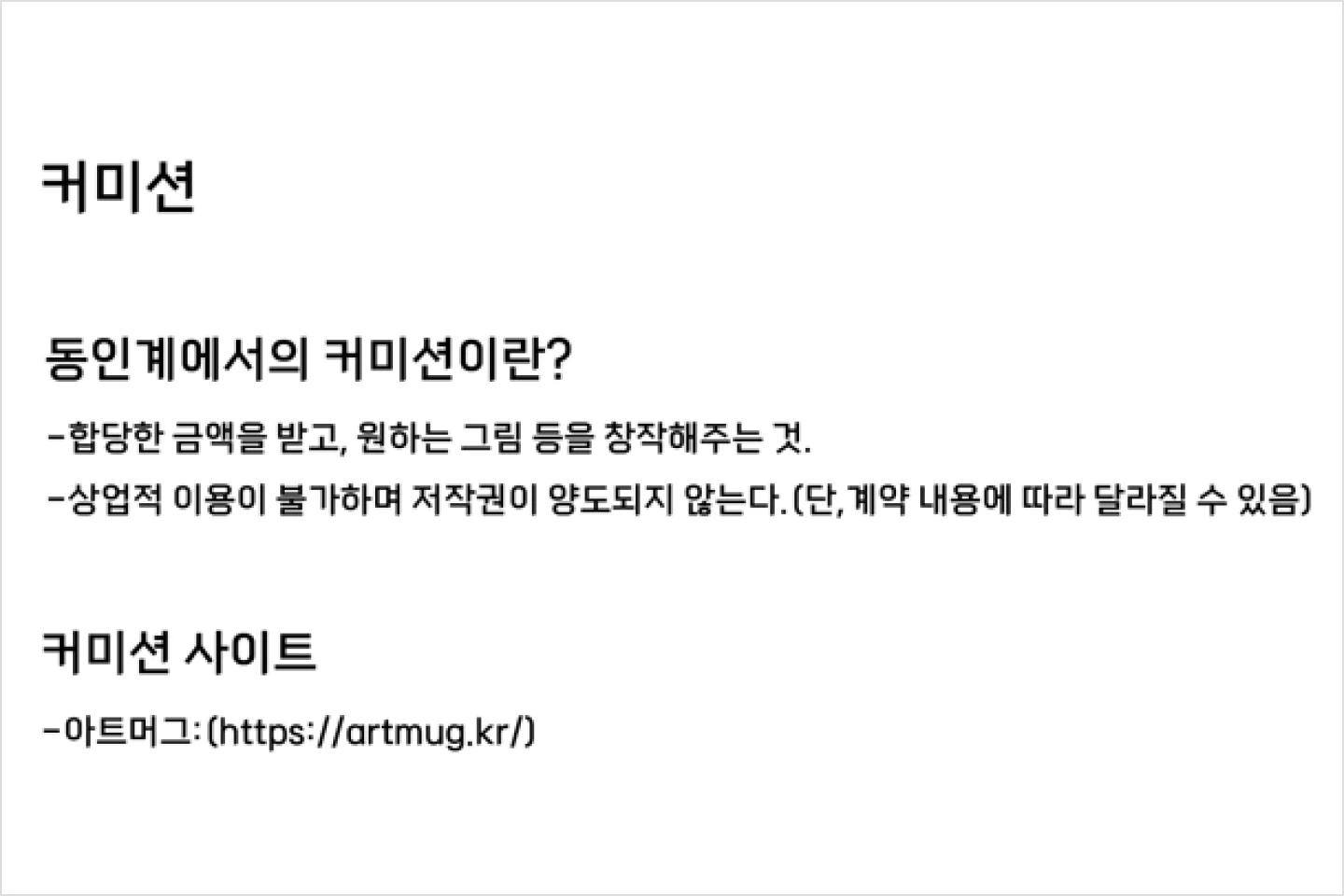 서지3 일러스트 강의 예제
