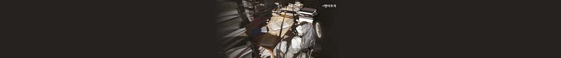 Coloso イラストレーター RSEF インタビュー