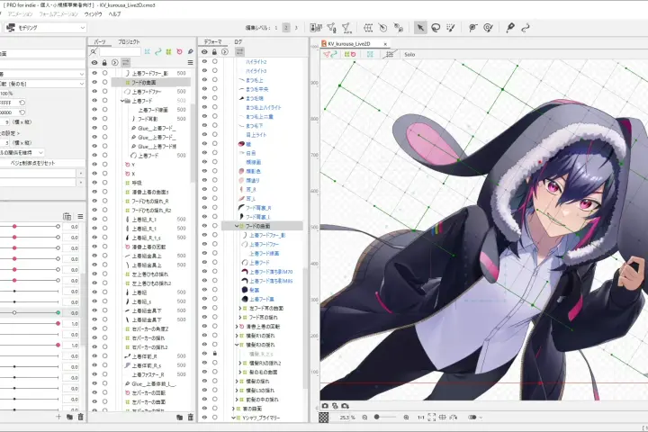Coloso Live2D制作会社 うさねこメモリー  