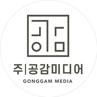 웹툰 스튜디오 공감미디어