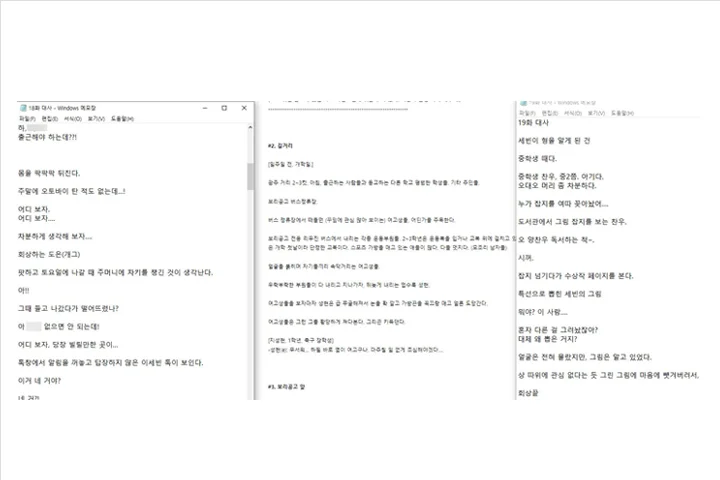 콜로소 100강사전 클래스 구성