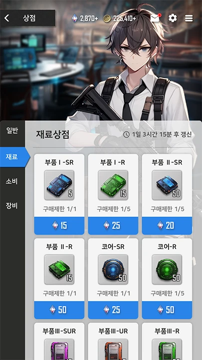 리제 게임제작 강의 예제