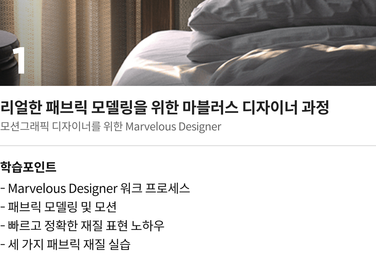 안현섭 리얼리스틱 강의 예제