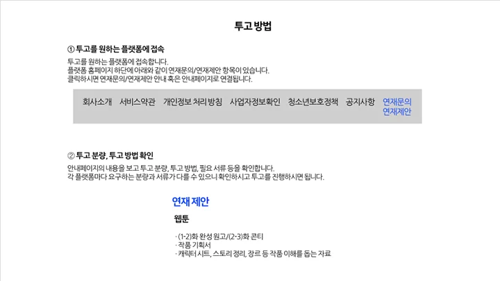 콜로소 100강사전 커리큘럼 01