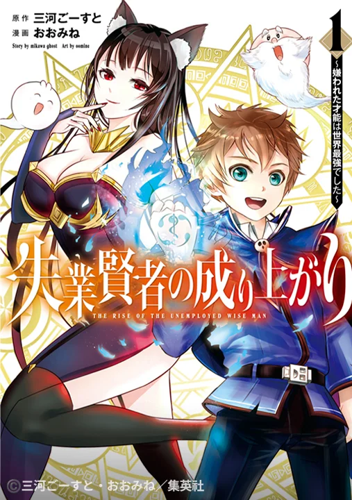 Coloso mikawaghost ポートフォリオ