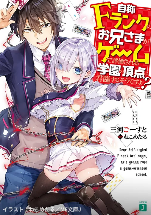 Coloso mikawaghost ポートフォリオ