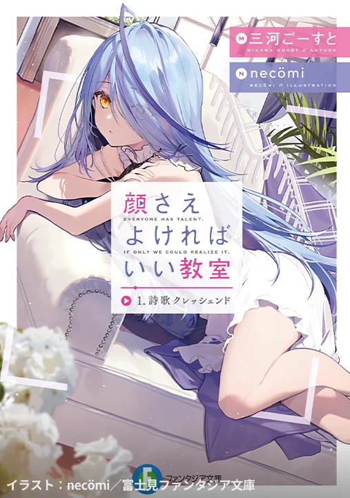 Coloso mikawaghost ポートフォリオ