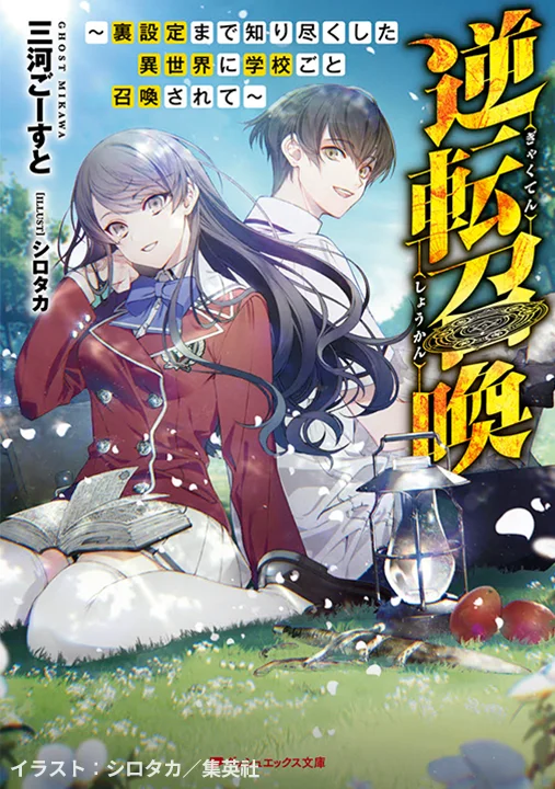 Coloso mikawaghost ポートフォリオ