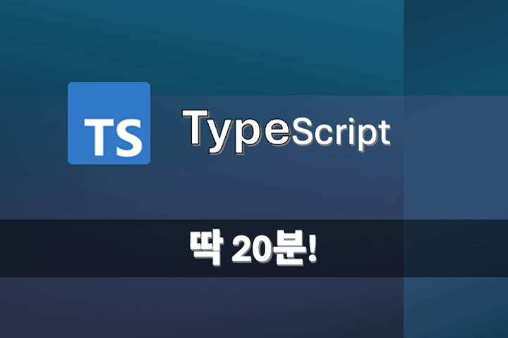 콜로소 일러스트 클래스 구성