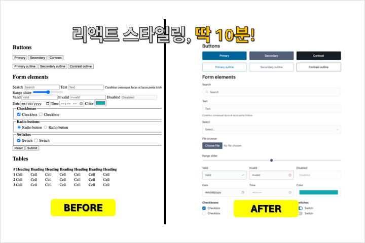 콜로소 일러스트 클래스 구성