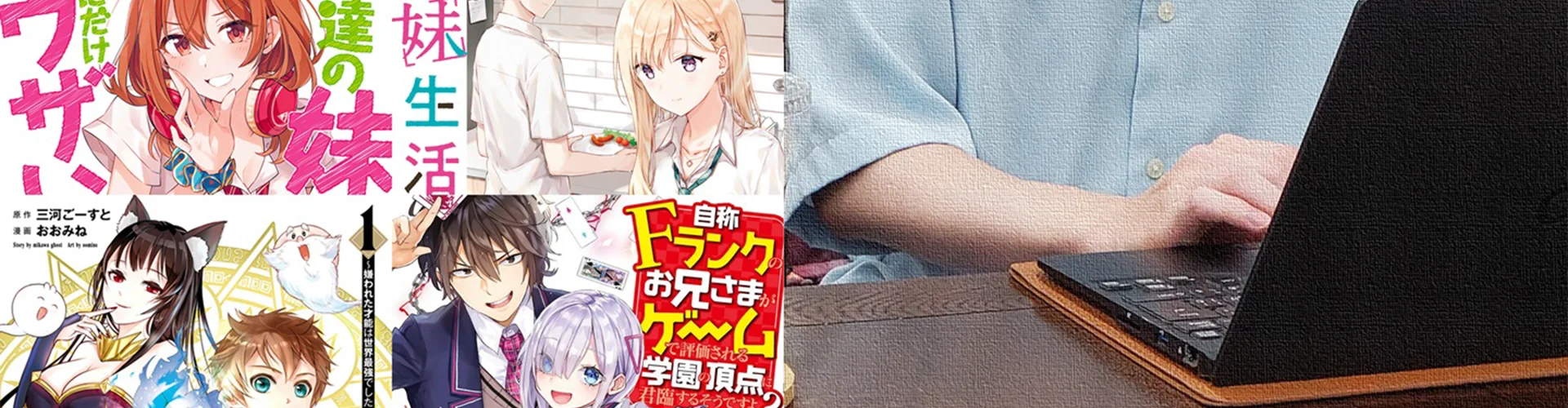 背景イメージ