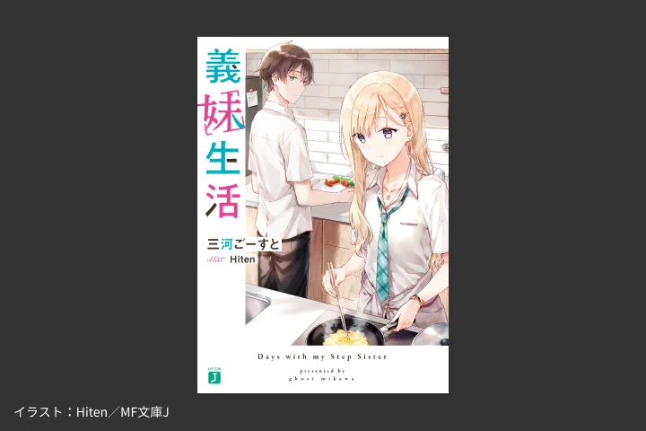 Coloso mikawaghost 講座のポイント