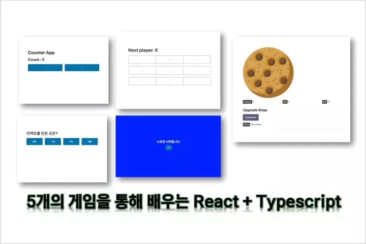 콜로소 일러스트 클래스 구성