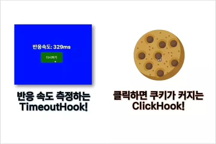 콜로소 일러스트 클래스 구성