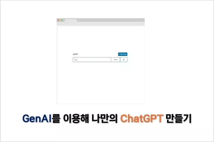 콜로소 일러스트 클래스 구성