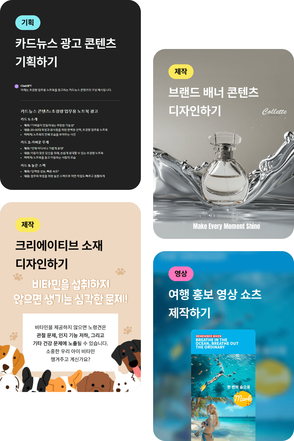 ImageSlide