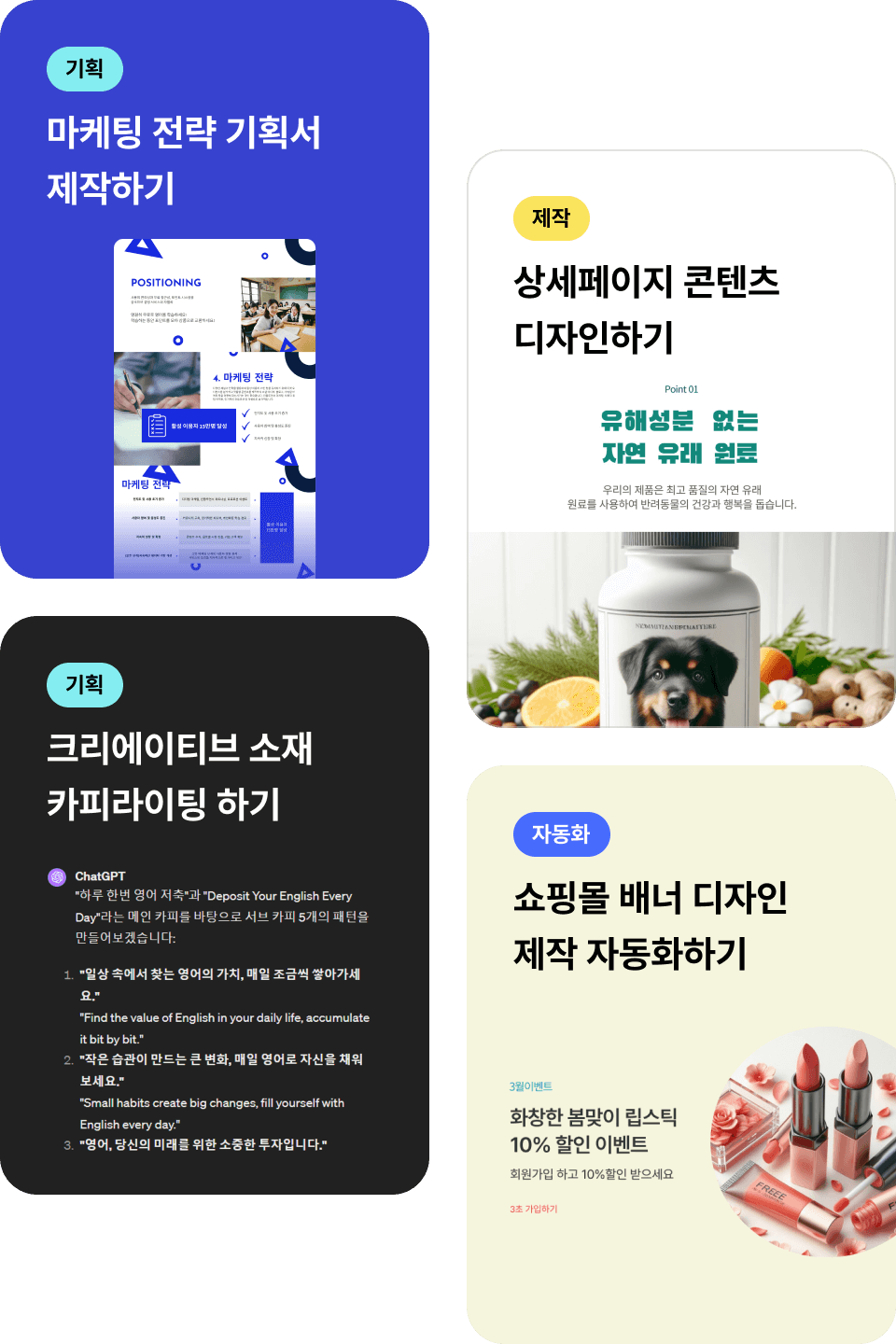 ImageSlide