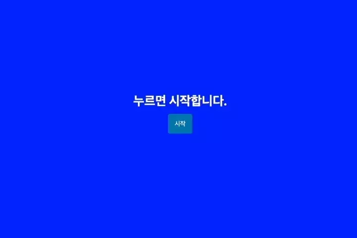 에키나 일러스트 강의 예제