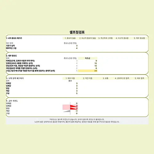 콜로소 무료 특강 포트폴리오