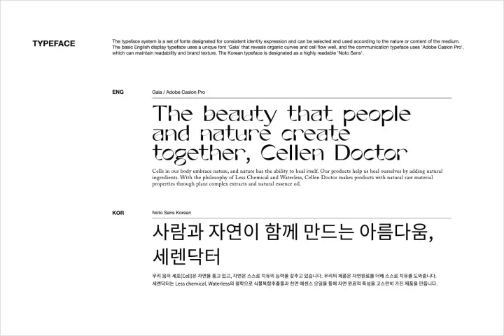 콜로소 크리에이티브 디렉터 디고디원찬 강의 예제