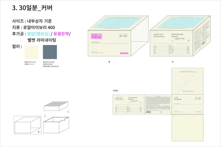 콜로소 크리에이티브 디렉터 디고디원찬 강의 예제
