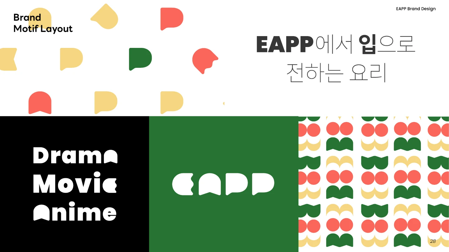 콜로소 크리에이티브 디렉터 디고디원찬 강의 예제