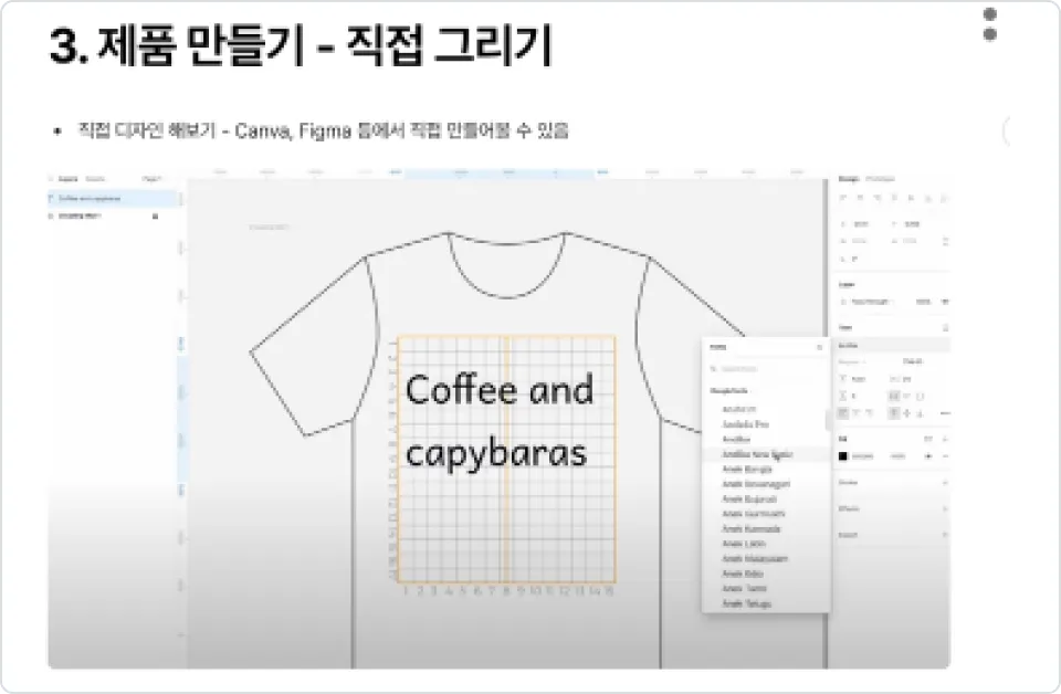 ImageSlide<b><span style="
color:#59D1BA;
display: inline-block;
padding-bottom: 10px;
">3단계</span><br>
제품을 디자인하고<br> 
상세페이지를 제작합니다.</b>