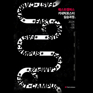 ImageSlide<span style="color:#40138A; opacity:1; letter-spacing:-0.2px; margin-top: 0px; display: block;">
<b>|</b> <font color = #282828>루핑 애니메이션
</font>