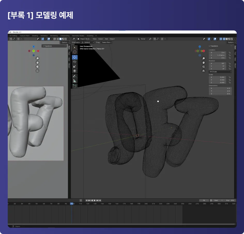 ImageSlide