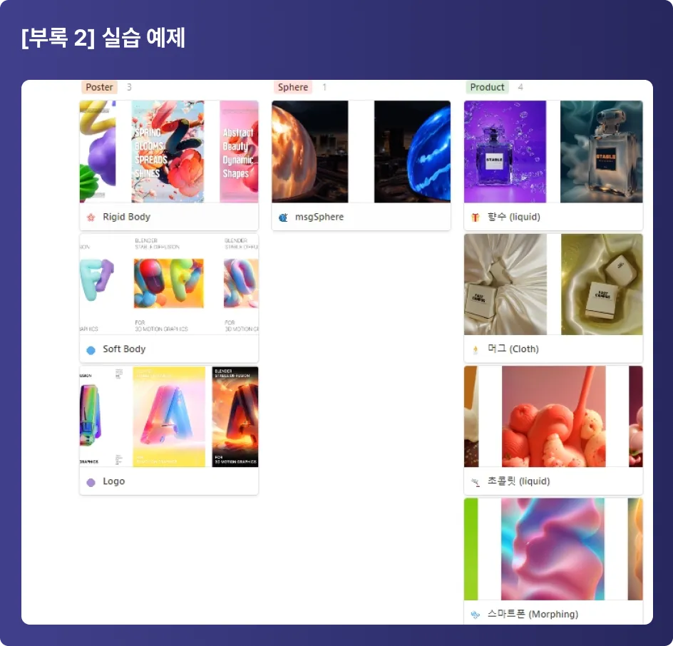 ImageSlide