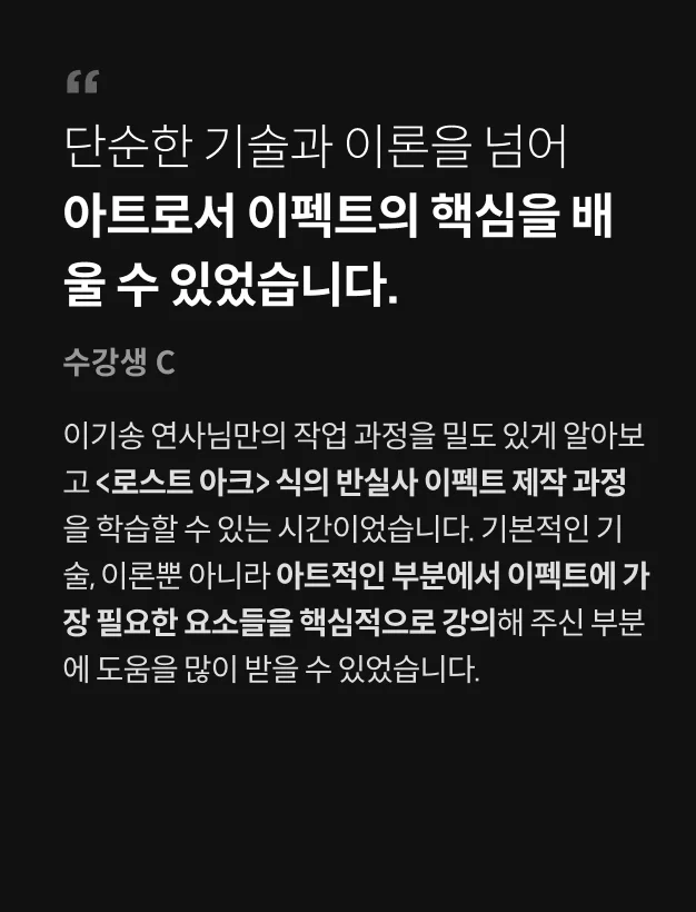 이기송