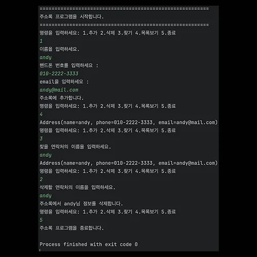 프로그래밍 박승규 강의 예제