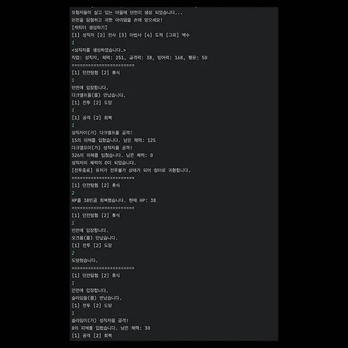 프로그래밍 박승규 강의 예제