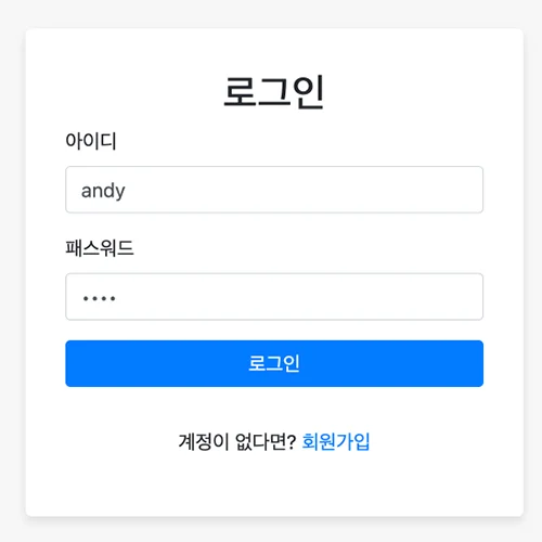 프로그래밍 박승규 강의 예제