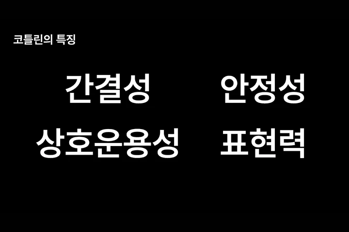 콜로소 일러스트 클래스 구성