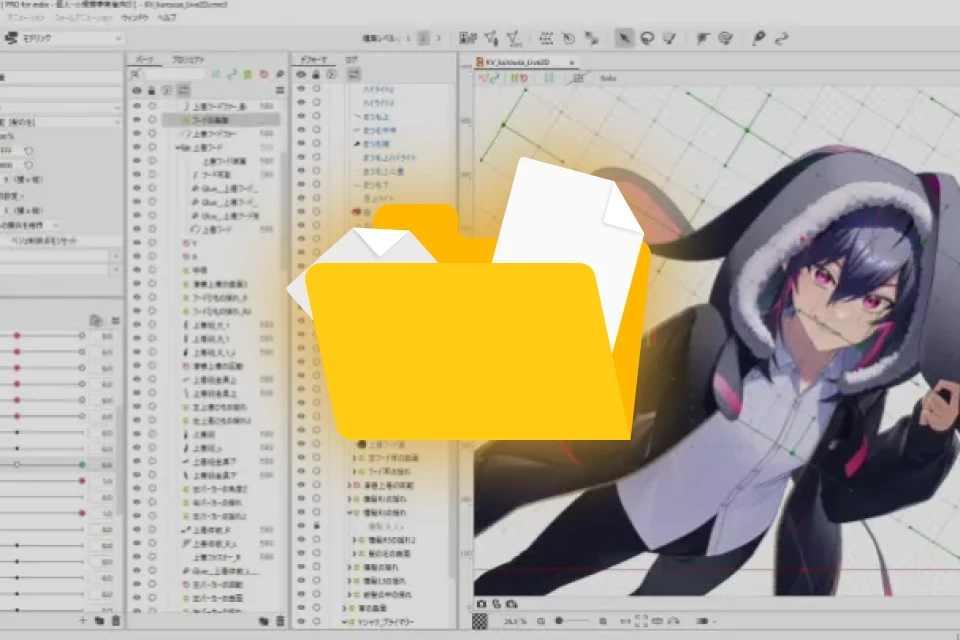 Coloso Live2D制作会社 うさねこメモリー  