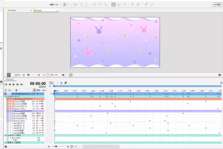 Coloso Live2D制作会社 うさねこメモリー  
