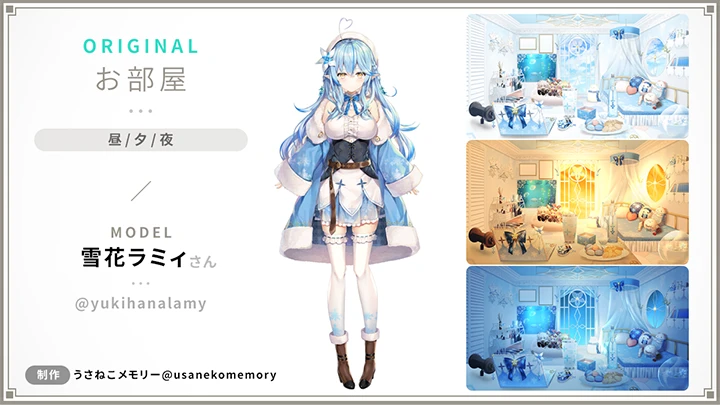 Coloso Live2D制作会社 うさねこメモリー  