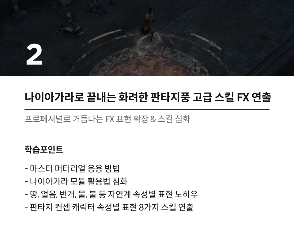 이기송