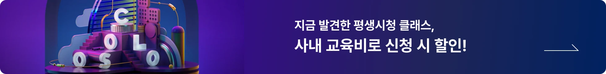배너