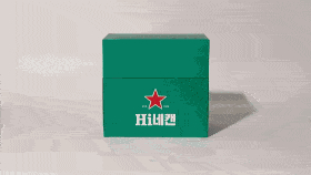 ImageSlide하이네켄 H150 포차 키트