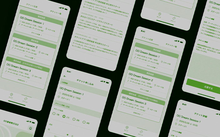 Figmaで始めるUI/UXデザイン基礎