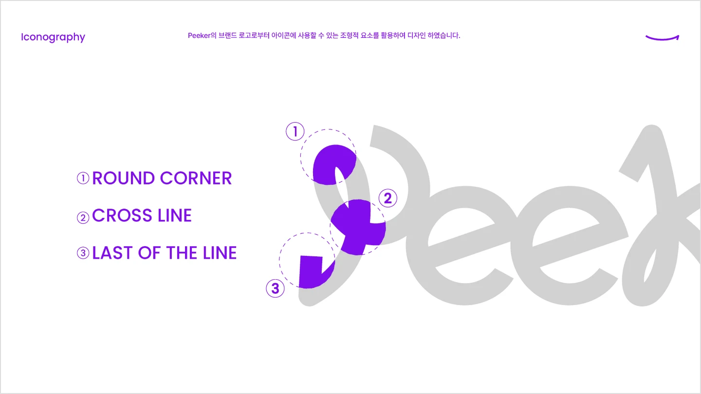 콜로소 크리에이티브 디렉터 디고디원찬 강의 예제