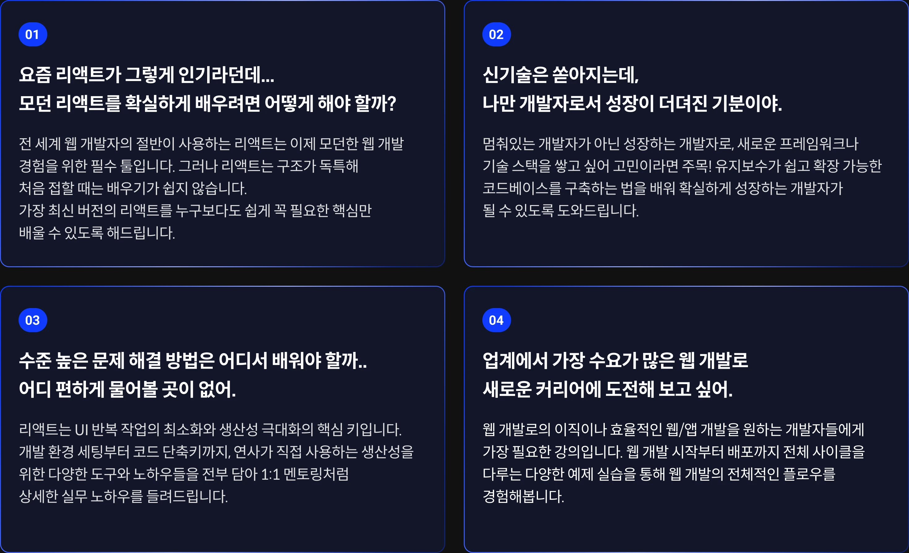 프로그래머 이도행