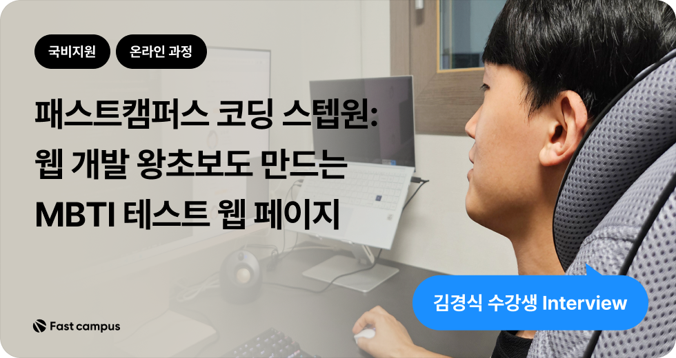 일러스트레이터 국비지원