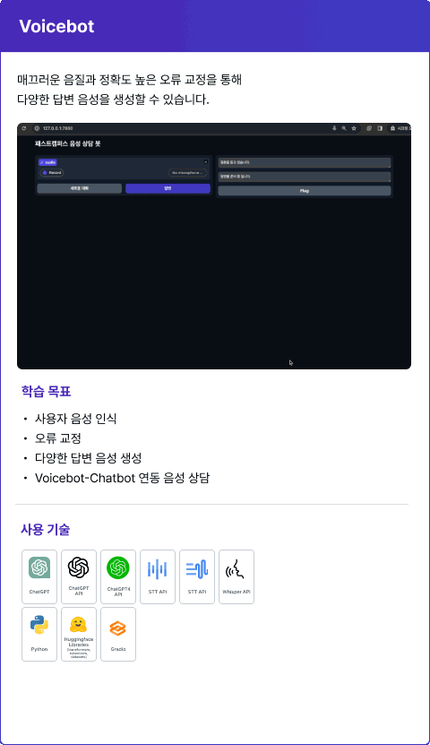 ImageSlide